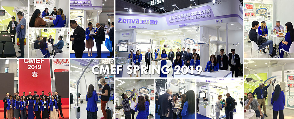 2019 CMEF Spring 